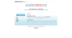 Desktop Screenshot of 123478.com