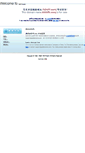 Mobile Screenshot of 123478.com