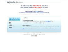 Tablet Screenshot of 123478.com